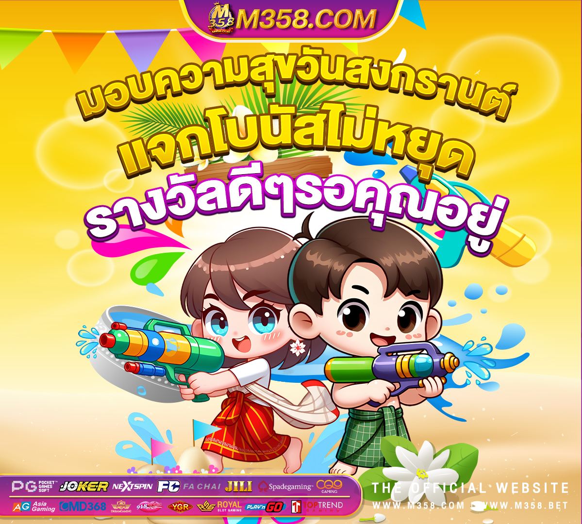 แจกลูกพิทบูลฟรี 2564